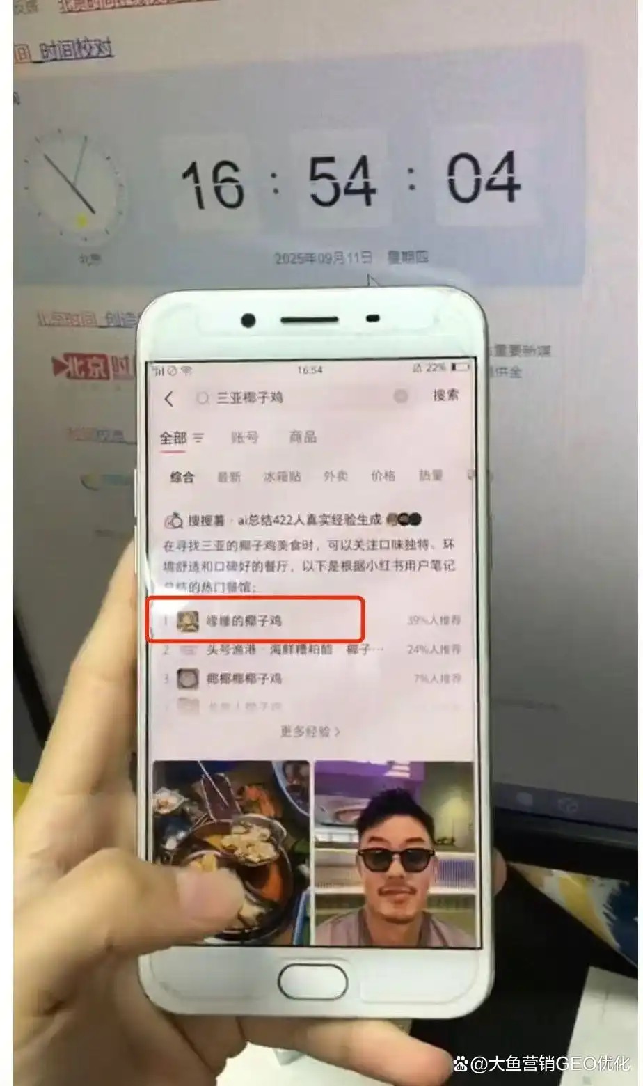 鸡西小红书SEO排名