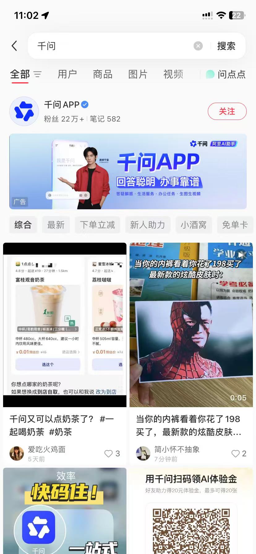 鸡西品牌种草